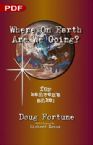 Where On Earth Are We Going?: For Heavens Sake (PDF Download) by Doug Fortune